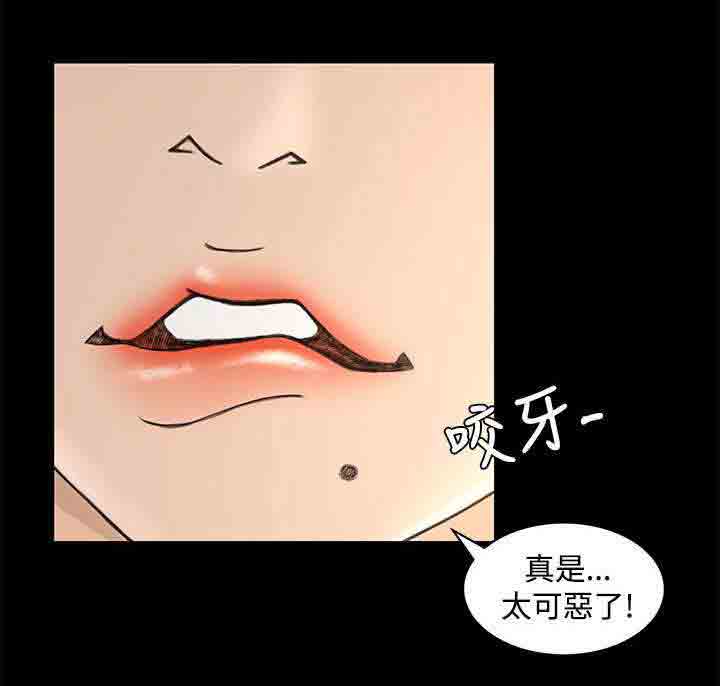 [韩国漫画] 猎人庄园 爱情,巨乳大奶#[23P]-23