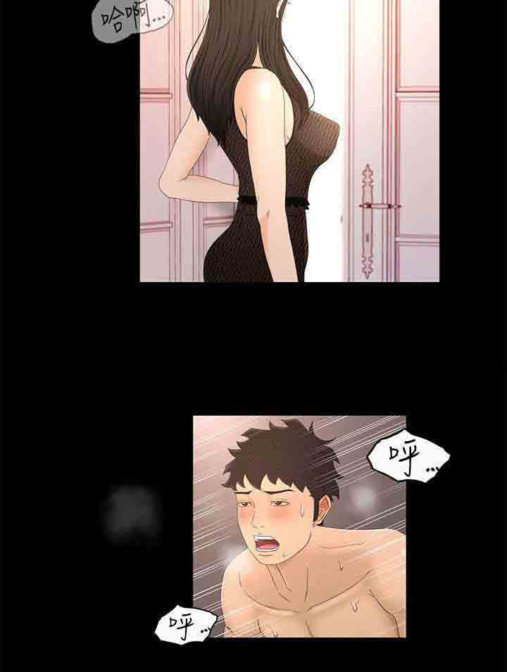 [韩国漫画] 猎人庄园 爱情,巨乳大奶#[12P]-2