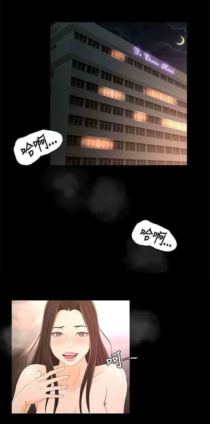 [韩国漫画] 猎人庄园 爱情,巨乳大奶#[22P]-11