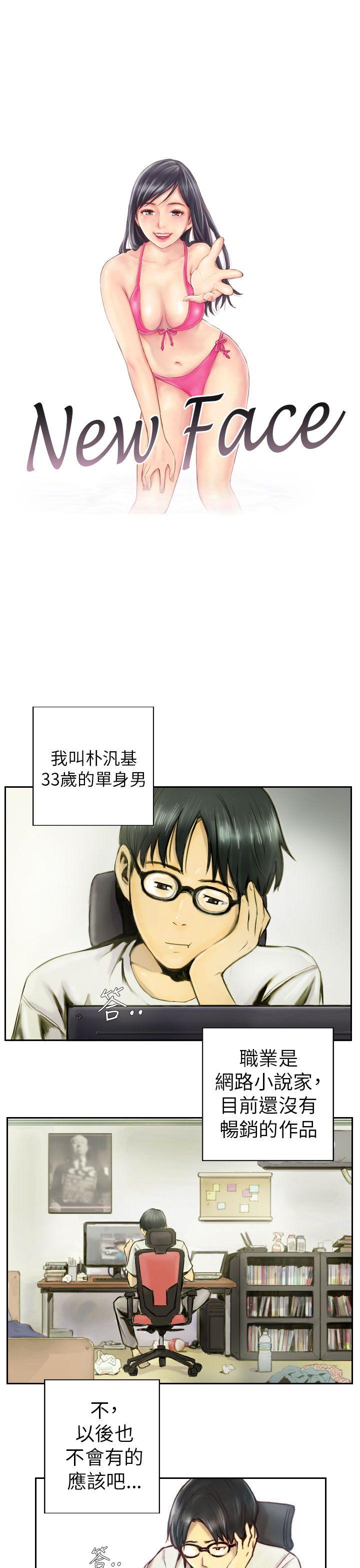[韩国漫画] NEW FACE 奇幻,巨乳大奶,熟女人妻#[21P]-1