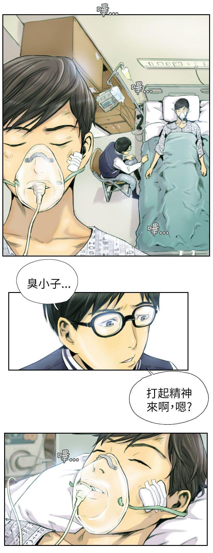 [韩国漫画] NEW FACE 奇幻,巨乳大奶,熟女人妻#[21P]-16
