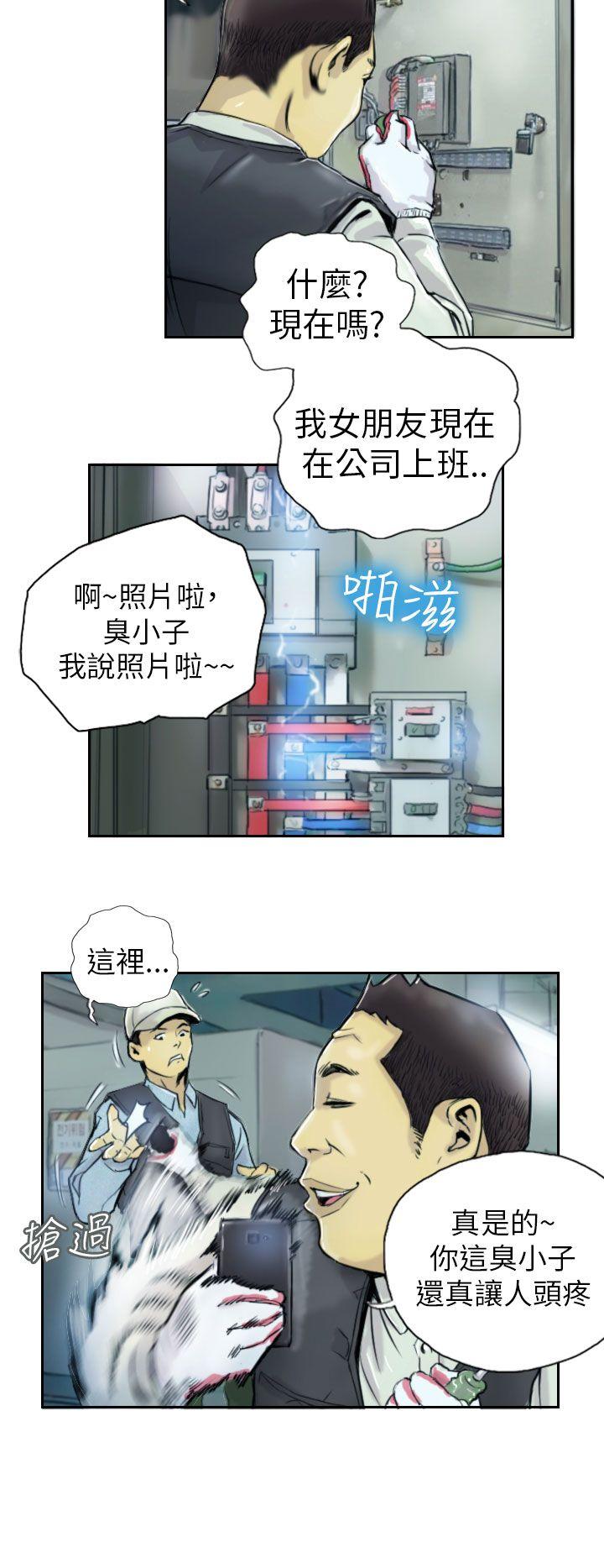 [韩国漫画] NEW FACE 奇幻,巨乳大奶,熟女人妻#[21P]-18