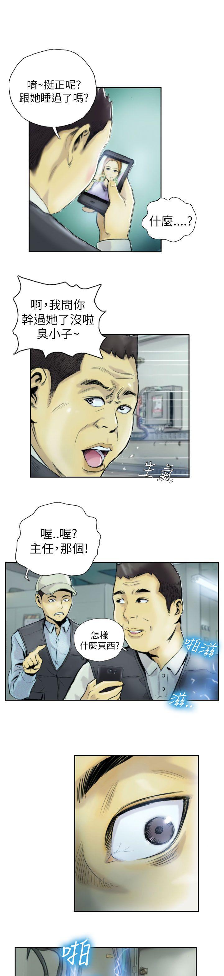 [韩国漫画] NEW FACE 奇幻,巨乳大奶,熟女人妻#[21P]-19