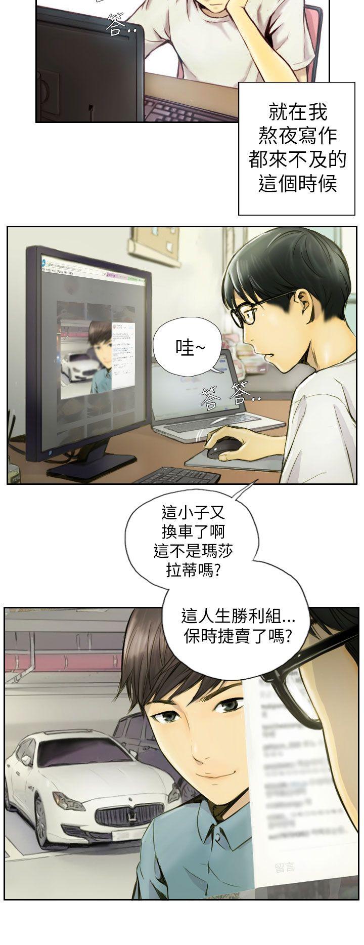 [韩国漫画] NEW FACE 奇幻,巨乳大奶,熟女人妻#[21P]-2