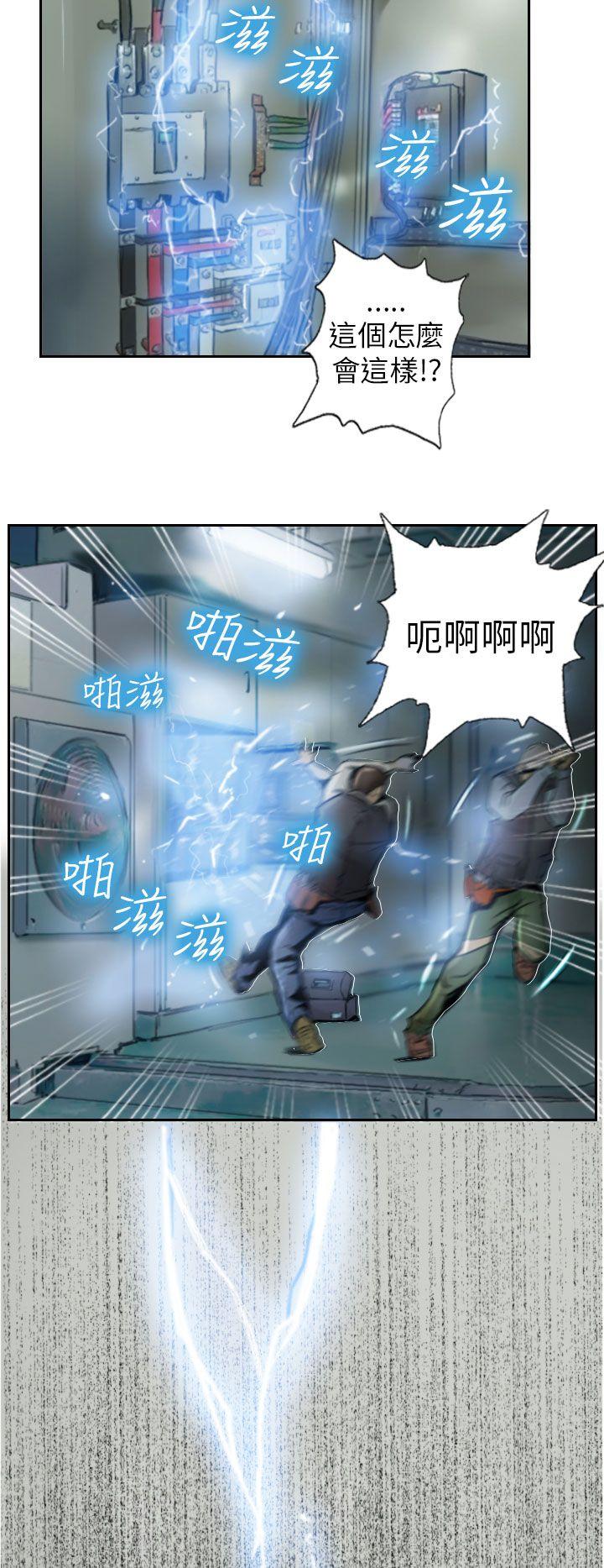 [韩国漫画] NEW FACE 奇幻,巨乳大奶,熟女人妻#[21P]-20