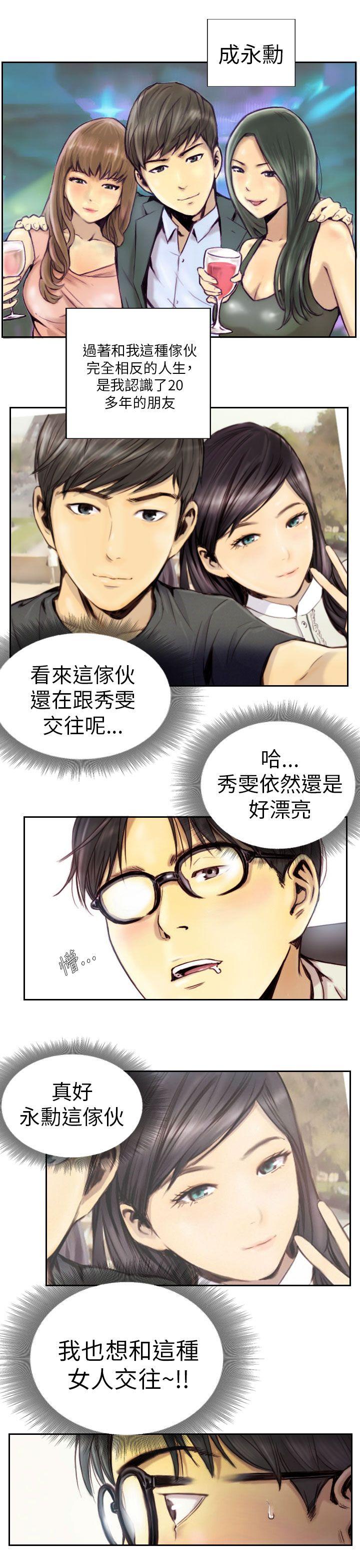 [韩国漫画] NEW FACE 奇幻,巨乳大奶,熟女人妻#[21P]-3