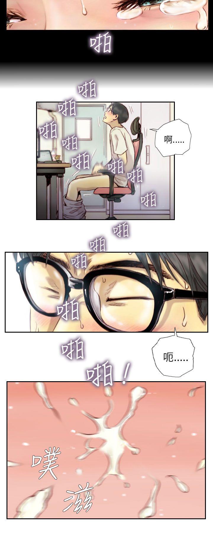 [韩国漫画] NEW FACE 奇幻,巨乳大奶,熟女人妻#[21P]-8