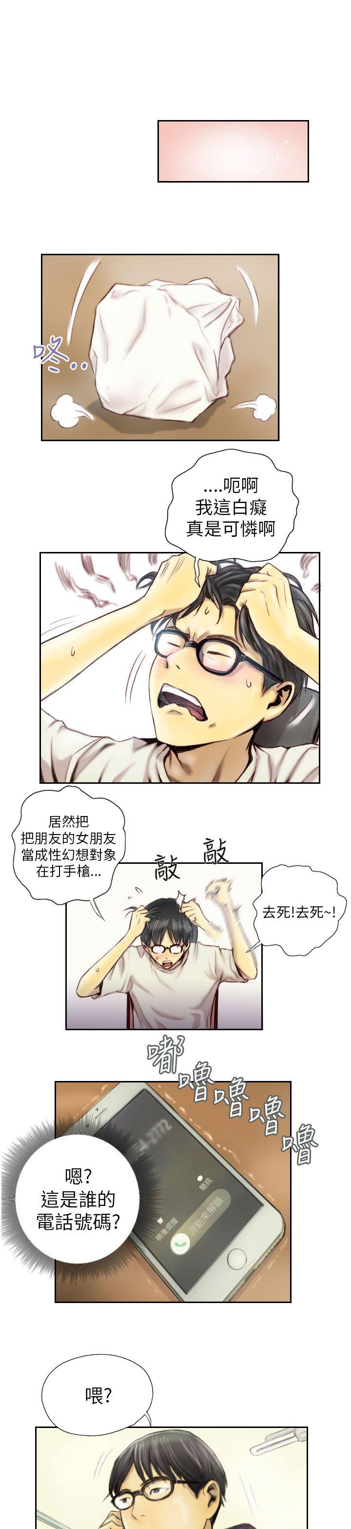 [韩国漫画] NEW FACE 奇幻,巨乳大奶,熟女人妻#[21P]-9
