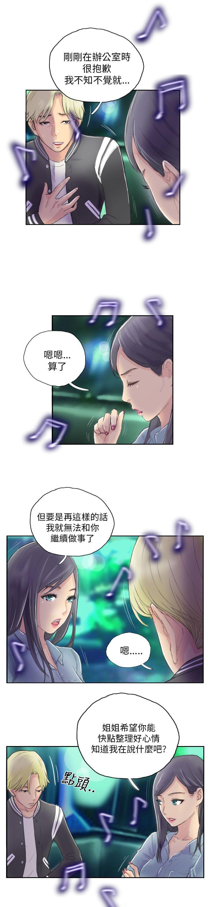 [韩国漫画] NEW FACE 奇幻,巨乳大奶,熟女人妻#[20P]-11