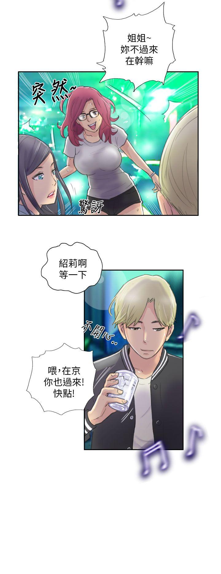 [韩国漫画] NEW FACE 奇幻,巨乳大奶,熟女人妻#[20P]-12
