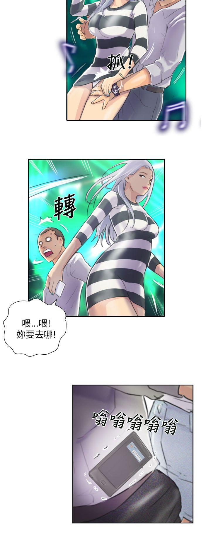 [韩国漫画] NEW FACE 奇幻,巨乳大奶,熟女人妻#[20P]-14