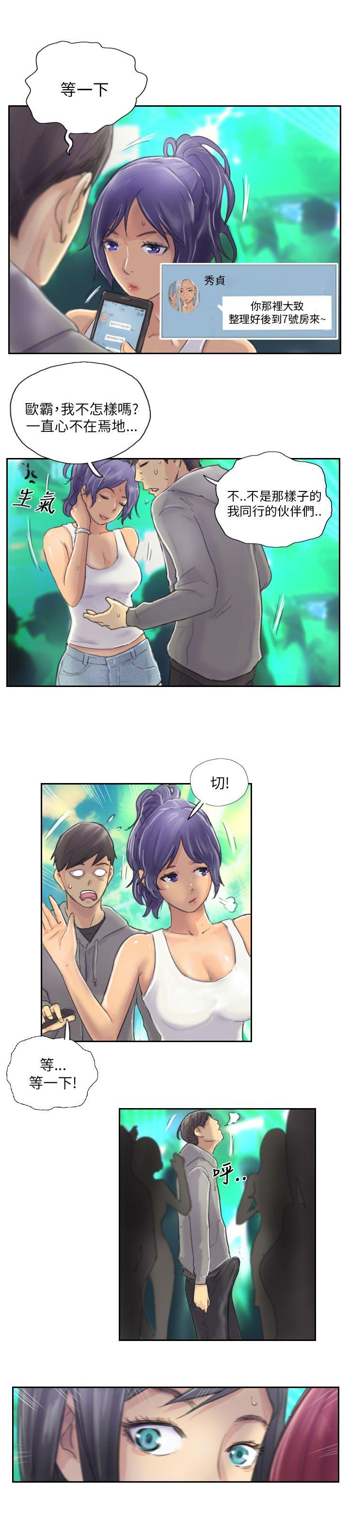 [韩国漫画] NEW FACE 奇幻,巨乳大奶,熟女人妻#[20P]-15