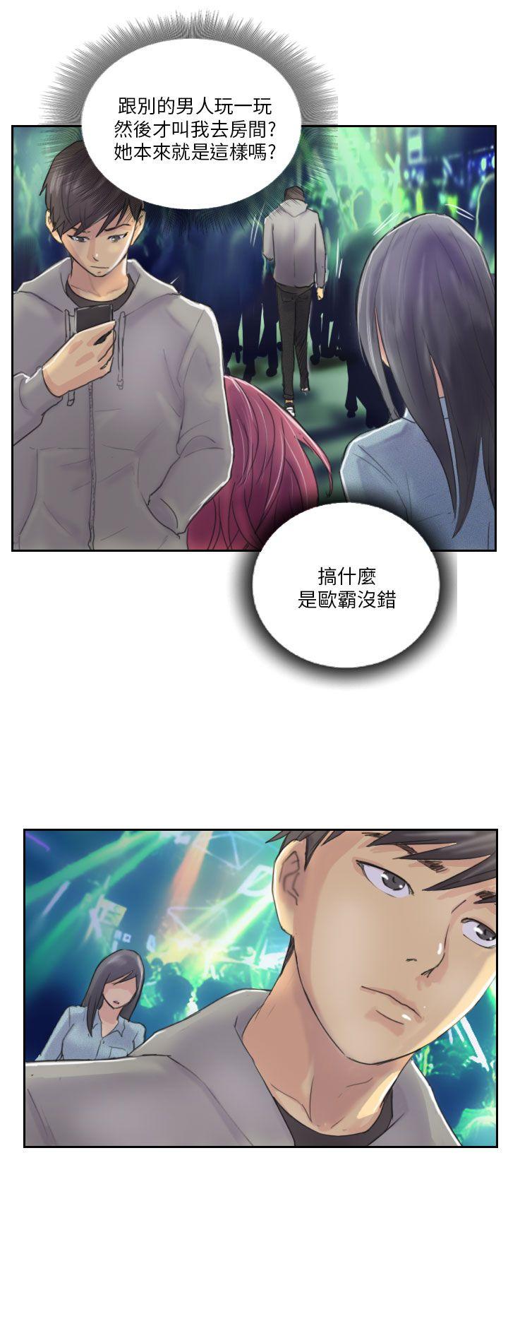 [韩国漫画] NEW FACE 奇幻,巨乳大奶,熟女人妻#[20P]-16