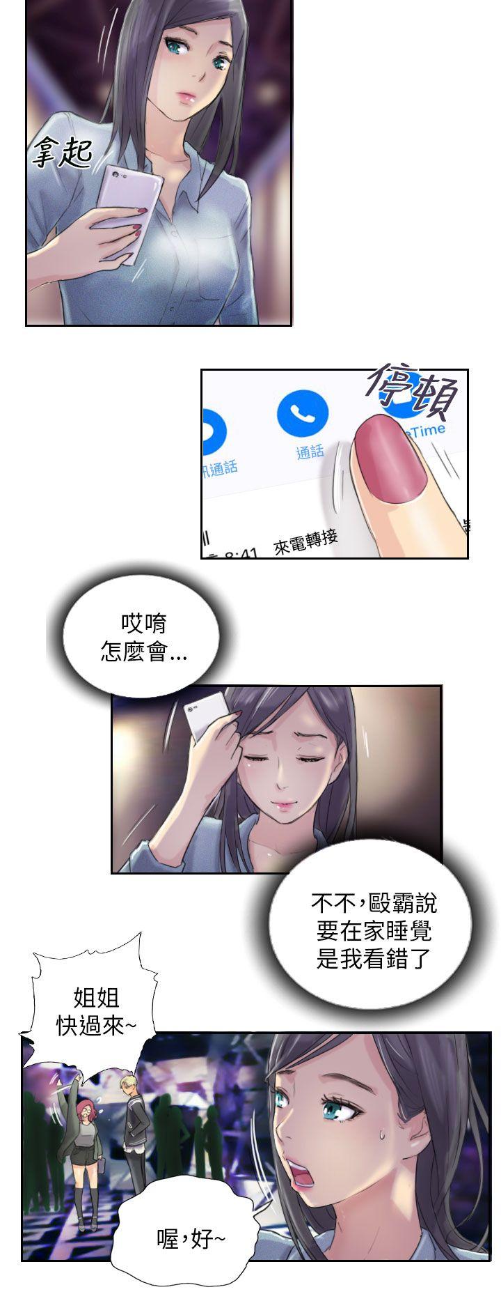 [韩国漫画] NEW FACE 奇幻,巨乳大奶,熟女人妻#[20P]-2