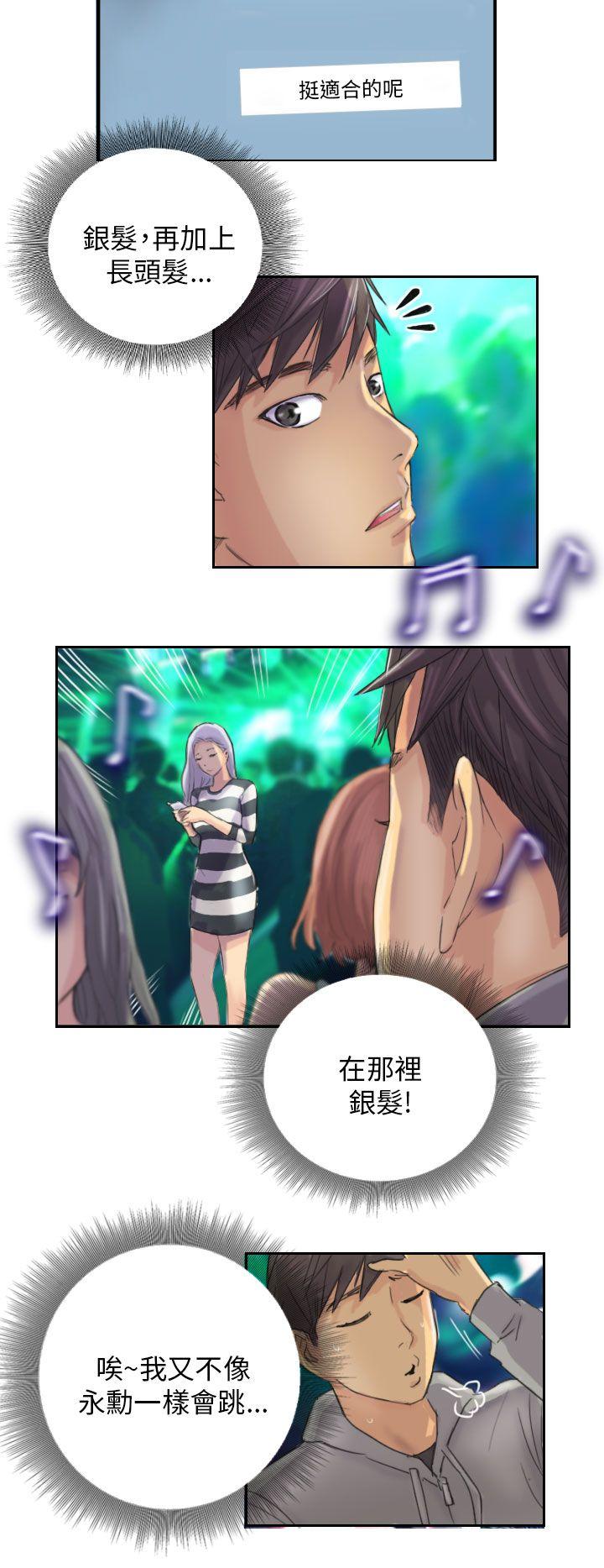 [韩国漫画] NEW FACE 奇幻,巨乳大奶,熟女人妻#[20P]-4