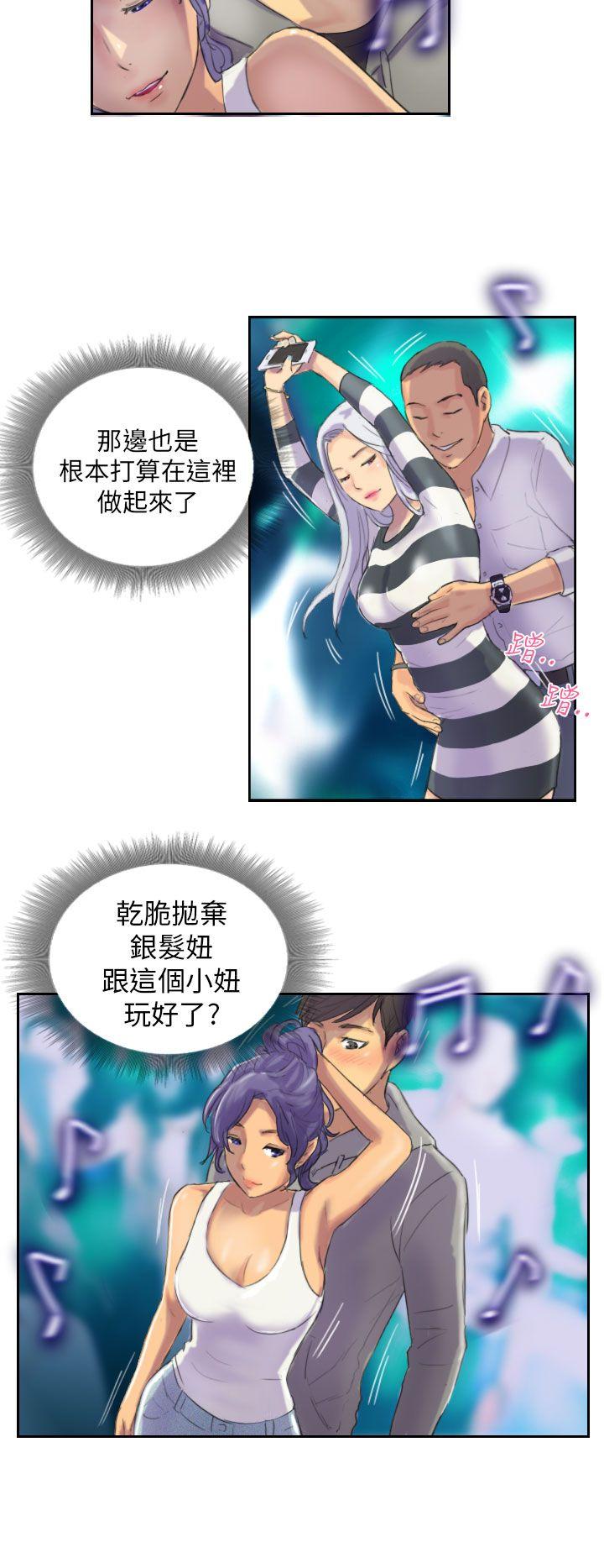 [韩国漫画] NEW FACE 奇幻,巨乳大奶,熟女人妻#[20P]-8