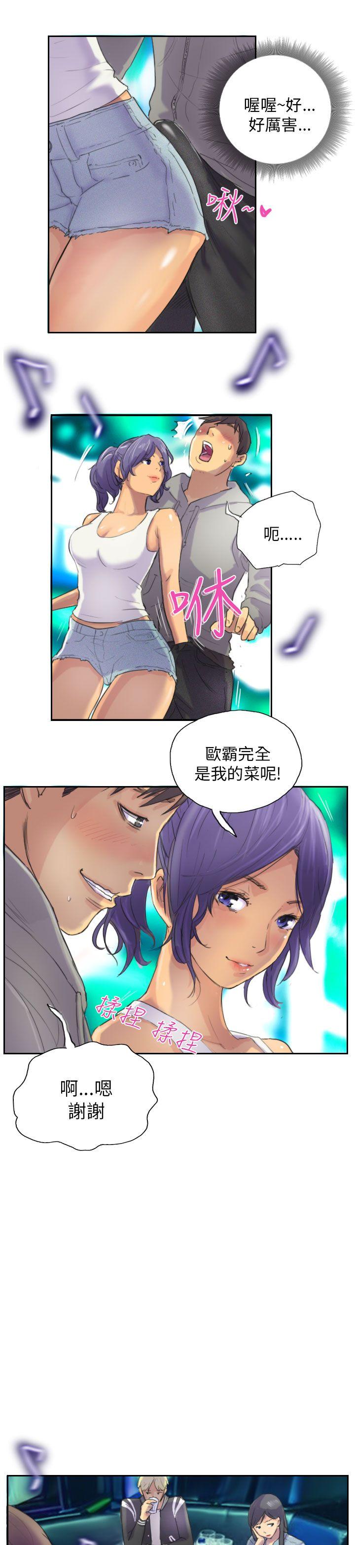 [韩国漫画] NEW FACE 奇幻,巨乳大奶,熟女人妻#[20P]-9