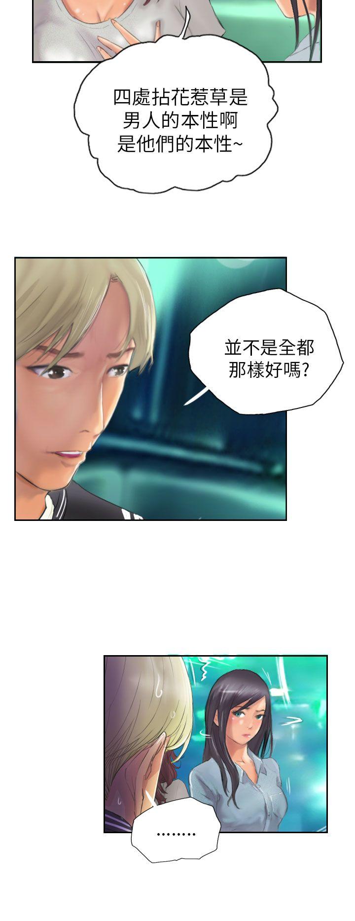 [韩国漫画] NEW FACE 奇幻,巨乳大奶,熟女人妻#[25P]-14