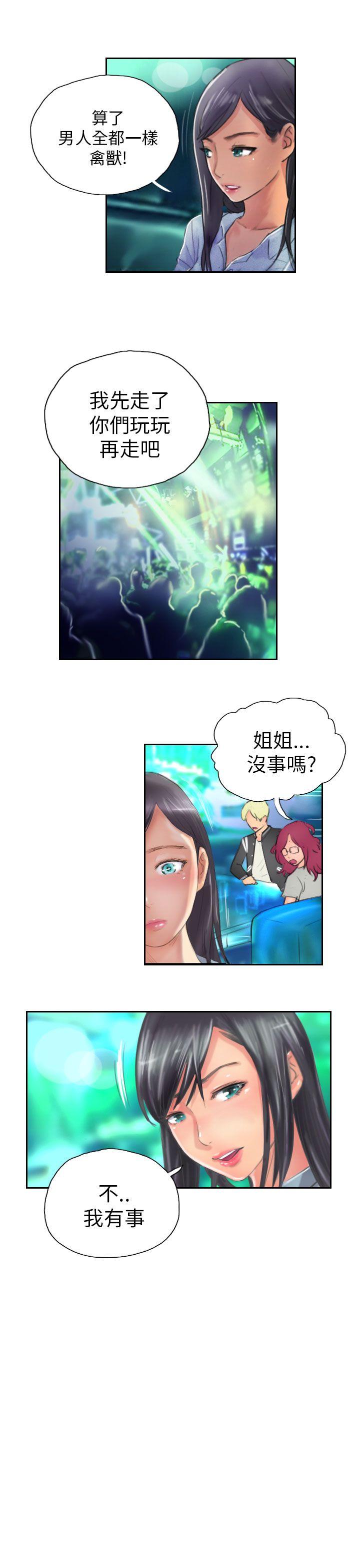 [韩国漫画] NEW FACE 奇幻,巨乳大奶,熟女人妻#[25P]-15