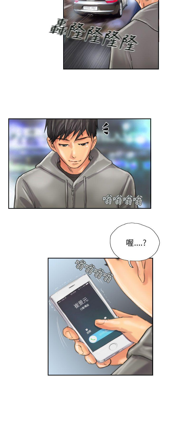 [韩国漫画] NEW FACE 奇幻,巨乳大奶,熟女人妻#[25P]-24