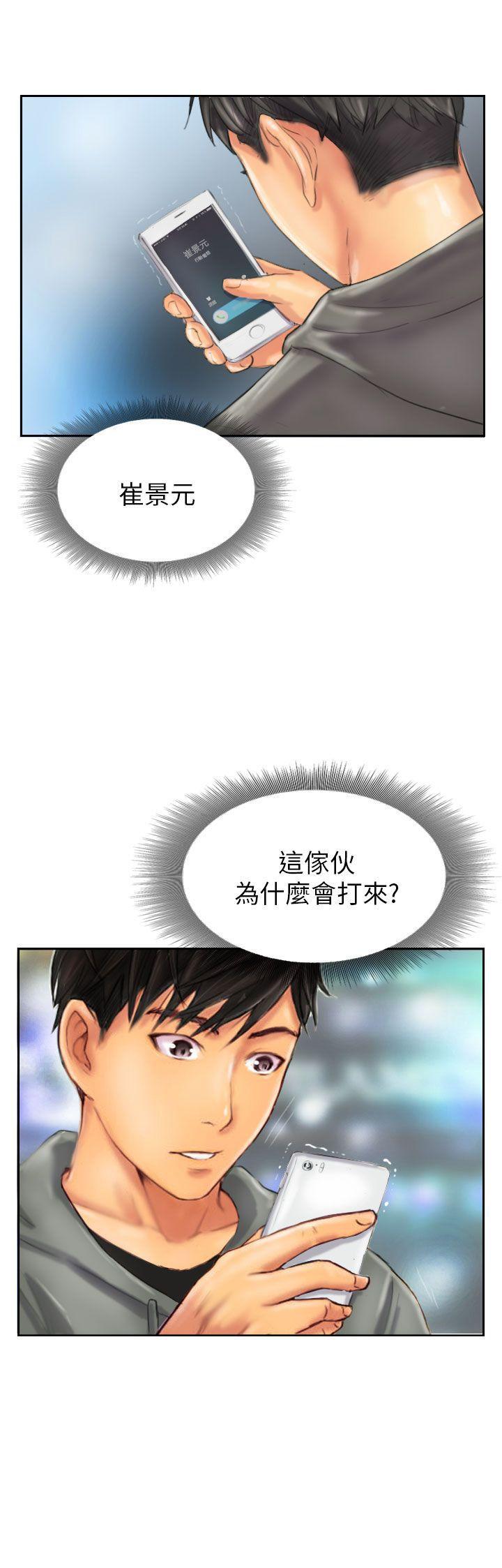 [韩国漫画] NEW FACE 奇幻,巨乳大奶,熟女人妻#[25P]-25