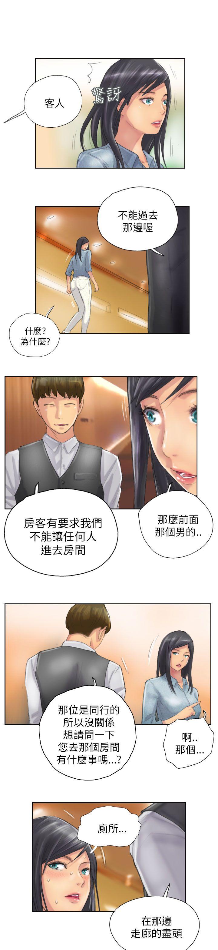 [韩国漫画] NEW FACE 奇幻,巨乳大奶,熟女人妻#[25P]-3