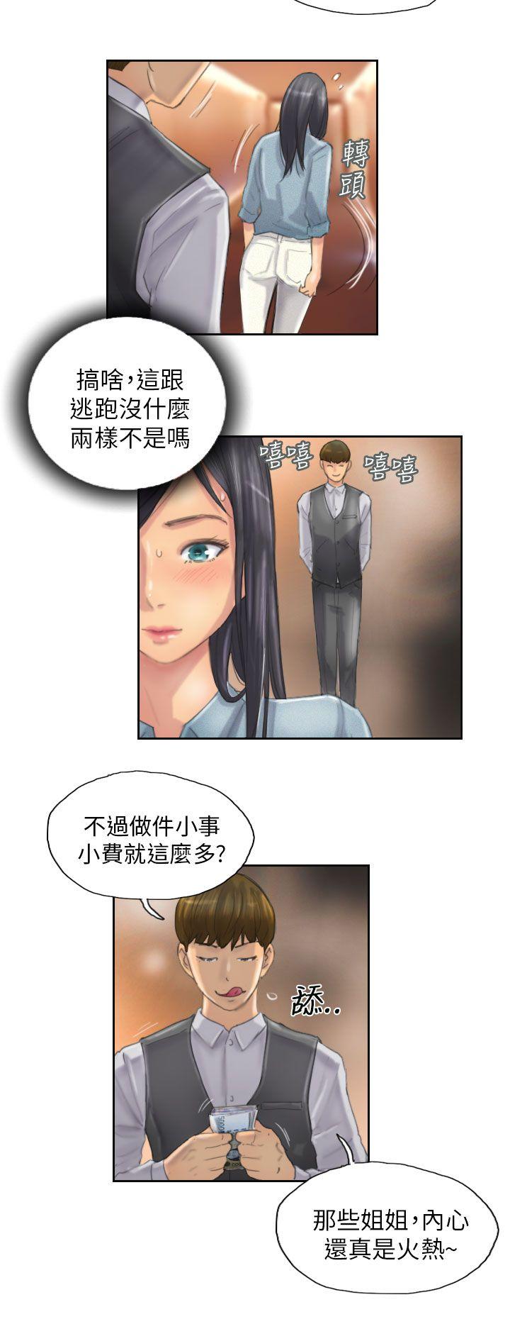 [韩国漫画] NEW FACE 奇幻,巨乳大奶,熟女人妻#[25P]-4