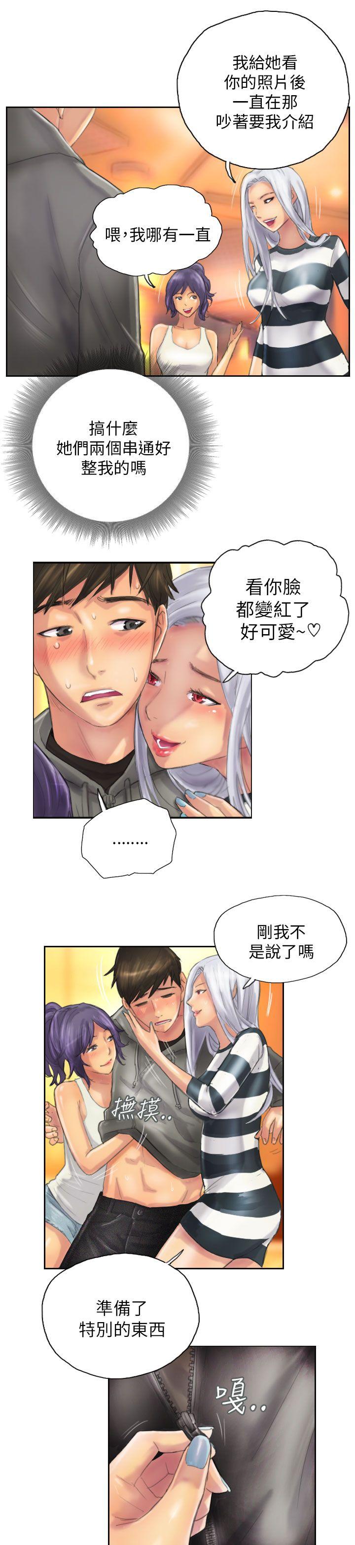 [韩国漫画] NEW FACE 奇幻,巨乳大奶,熟女人妻#[25P]-7