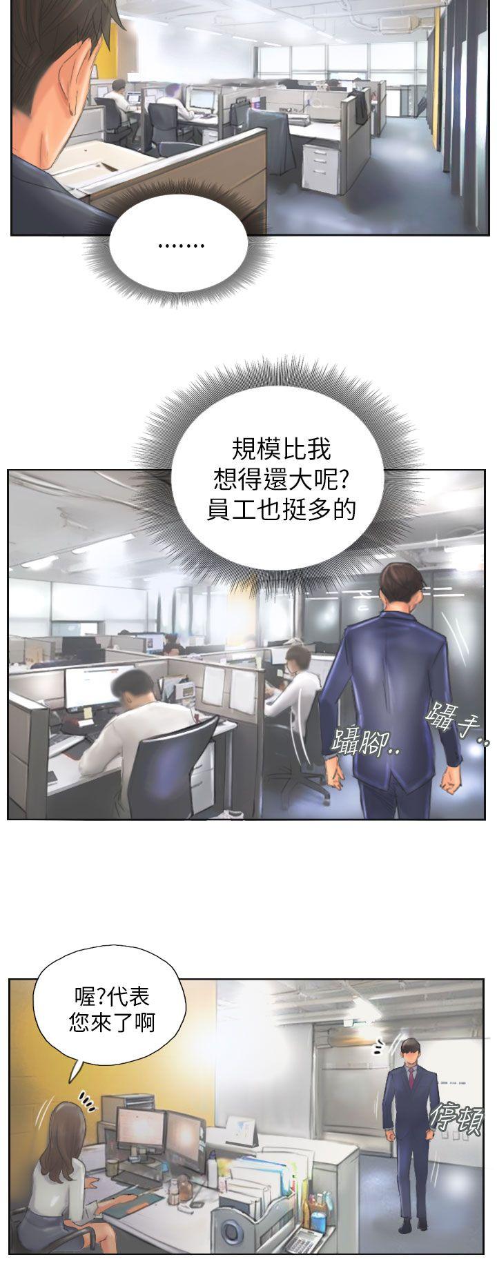 [韩国漫画] NEW FACE 奇幻,巨乳大奶,熟女人妻#[20P]-16