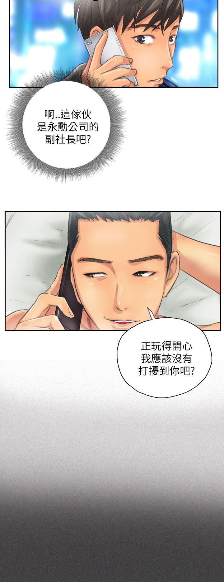 [韩国漫画] NEW FACE 奇幻,巨乳大奶,熟女人妻#[20P]-2