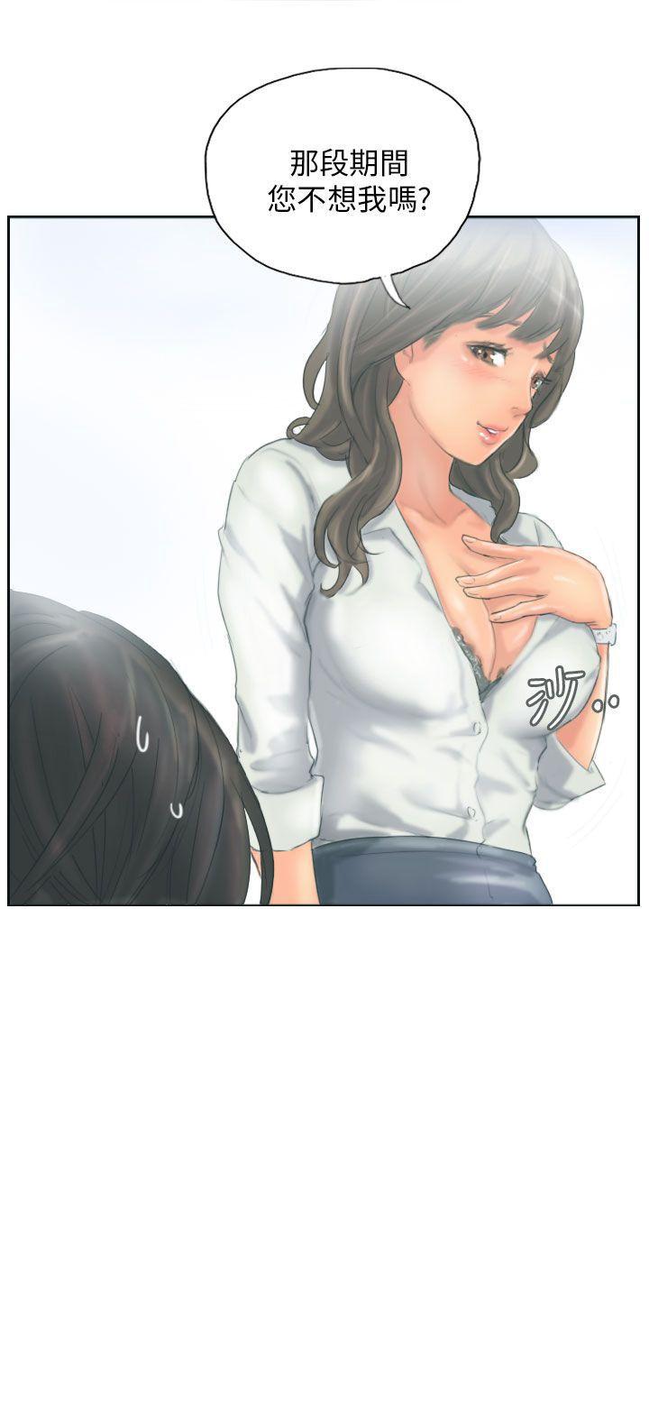 [韩国漫画] NEW FACE 奇幻,巨乳大奶,熟女人妻#[20P]-20