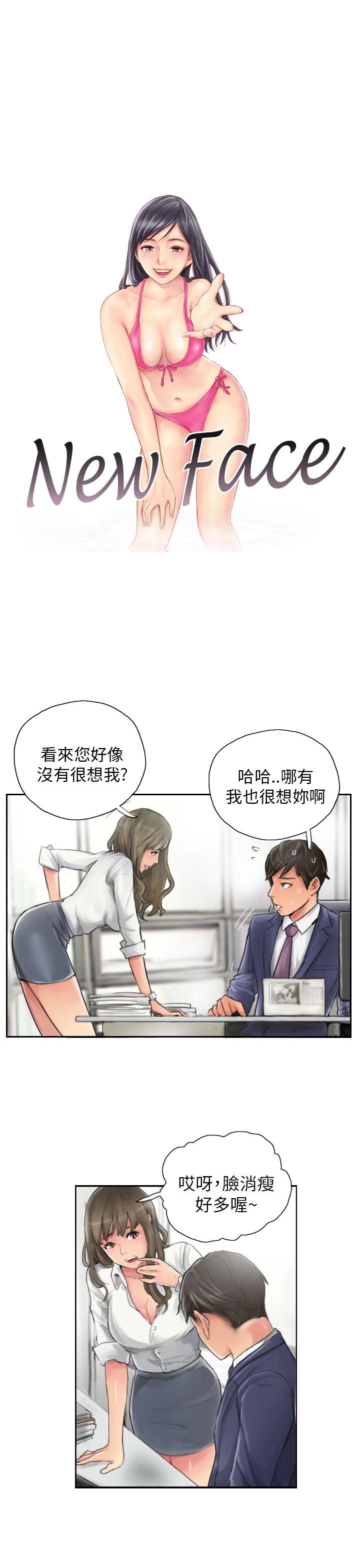 [韩国漫画] NEW FACE 奇幻,巨乳大奶,熟女人妻#[25P]-1