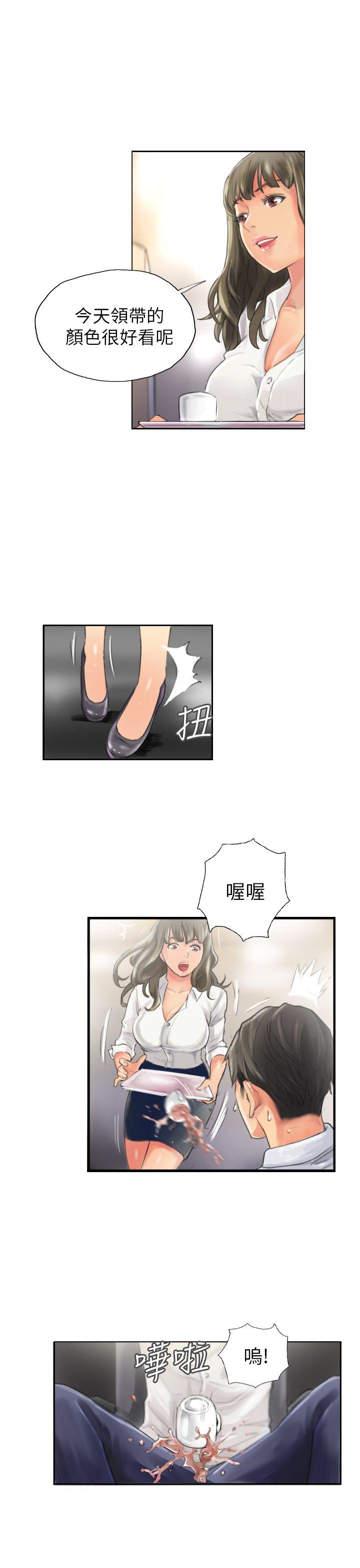 [韩国漫画] NEW FACE 奇幻,巨乳大奶,熟女人妻#[25P]-13