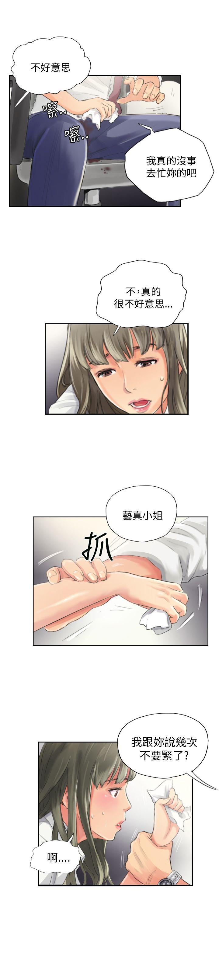 [韩国漫画] NEW FACE 奇幻,巨乳大奶,熟女人妻#[25P]-15