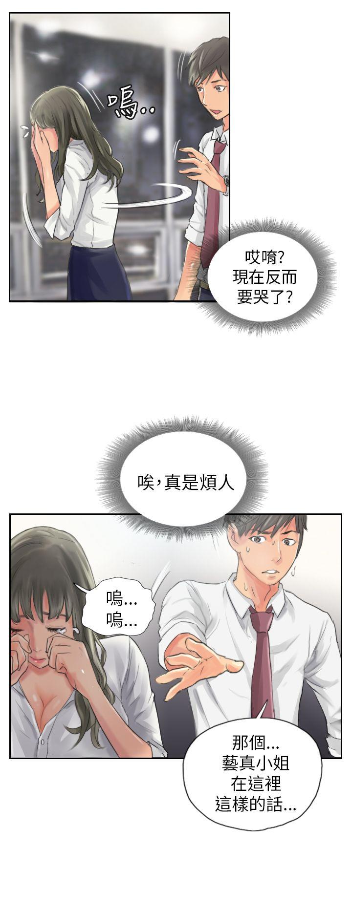 [韩国漫画] NEW FACE 奇幻,巨乳大奶,熟女人妻#[25P]-16