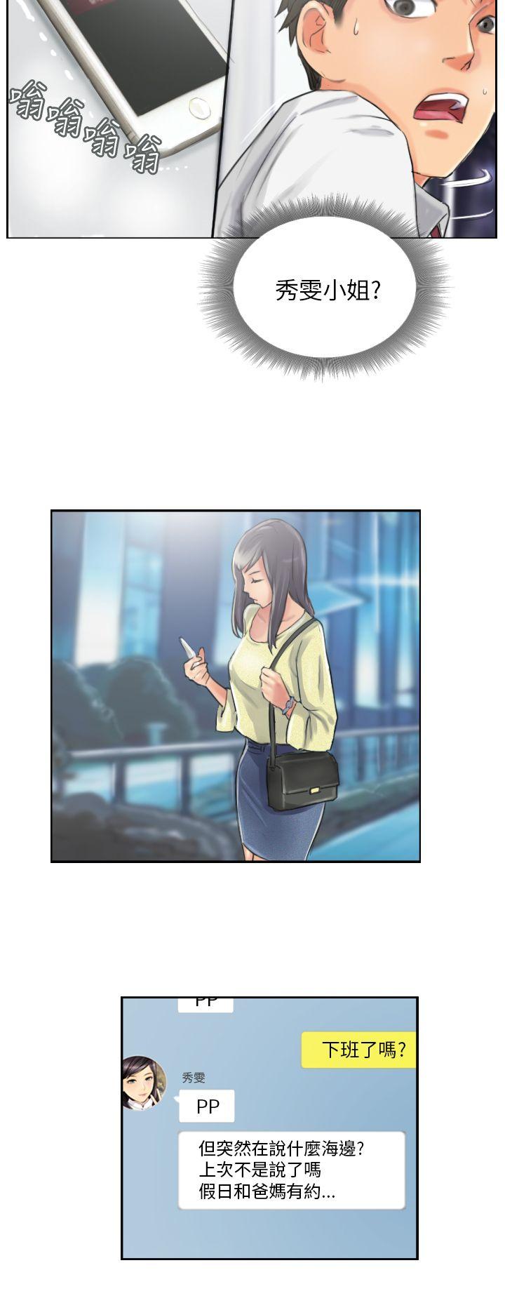[韩国漫画] NEW FACE 奇幻,巨乳大奶,熟女人妻#[25P]-18