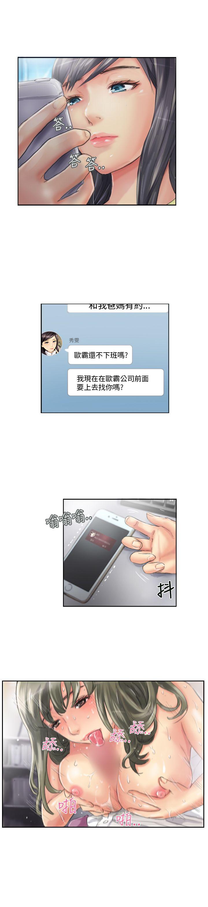 [韩国漫画] NEW FACE 奇幻,巨乳大奶,熟女人妻#[25P]-25