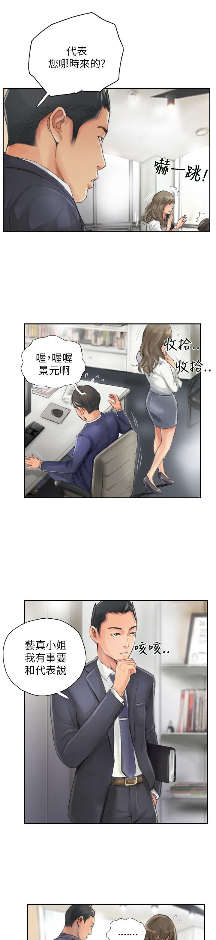 [韩国漫画] NEW FACE 奇幻,巨乳大奶,熟女人妻#[25P]-3
