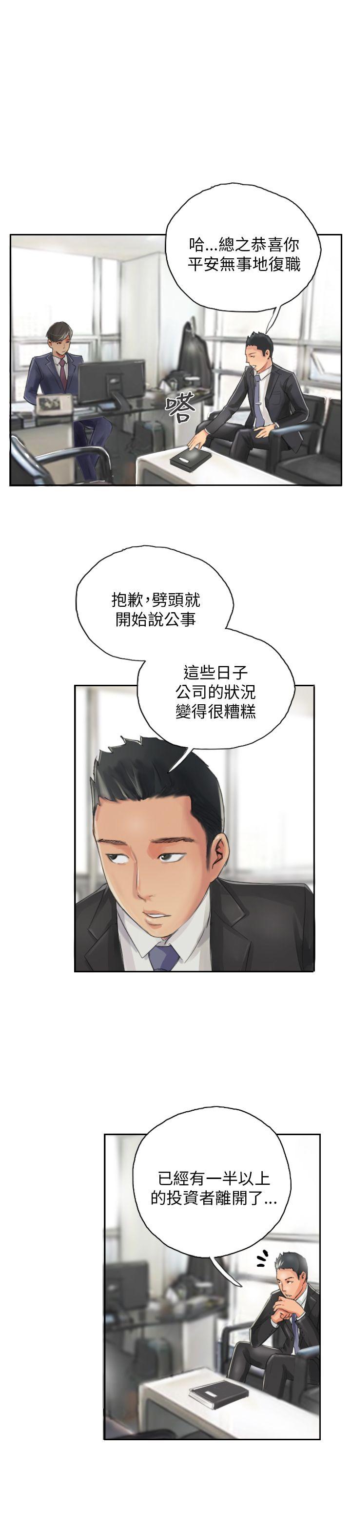 [韩国漫画] NEW FACE 奇幻,巨乳大奶,熟女人妻#[25P]-5
