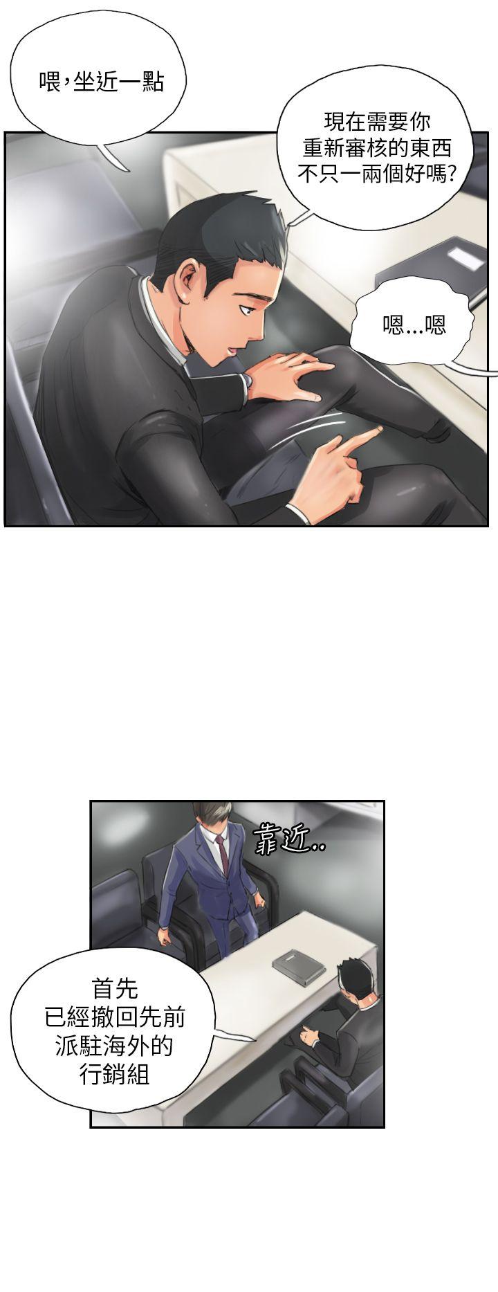 [韩国漫画] NEW FACE 奇幻,巨乳大奶,熟女人妻#[25P]-6