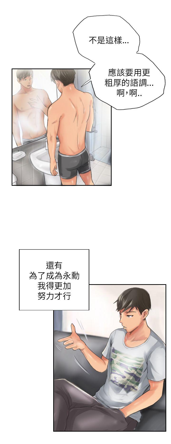 [韩国漫画] NEW FACE 奇幻,巨乳大奶,熟女人妻#[25P]-8