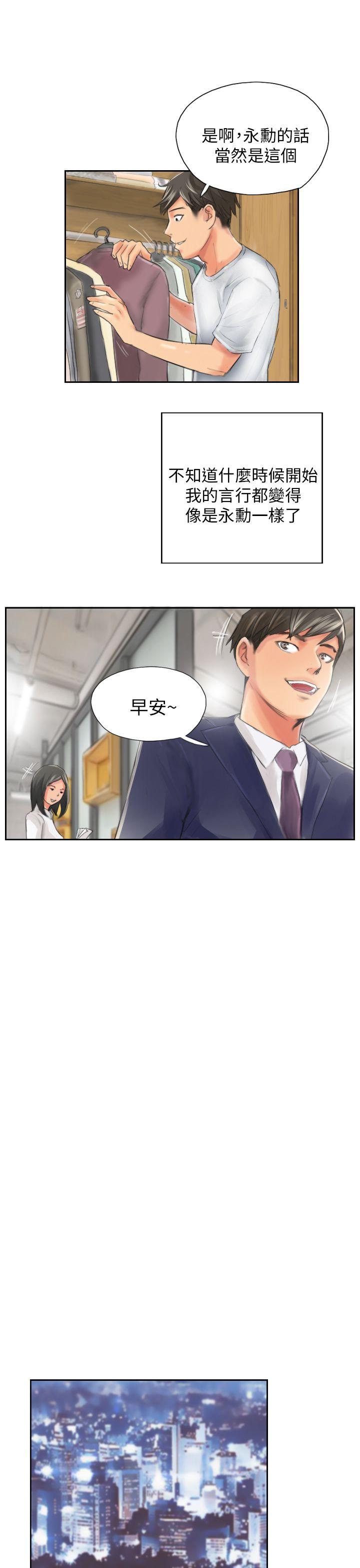 [韩国漫画] NEW FACE 奇幻,巨乳大奶,熟女人妻#[25P]-9