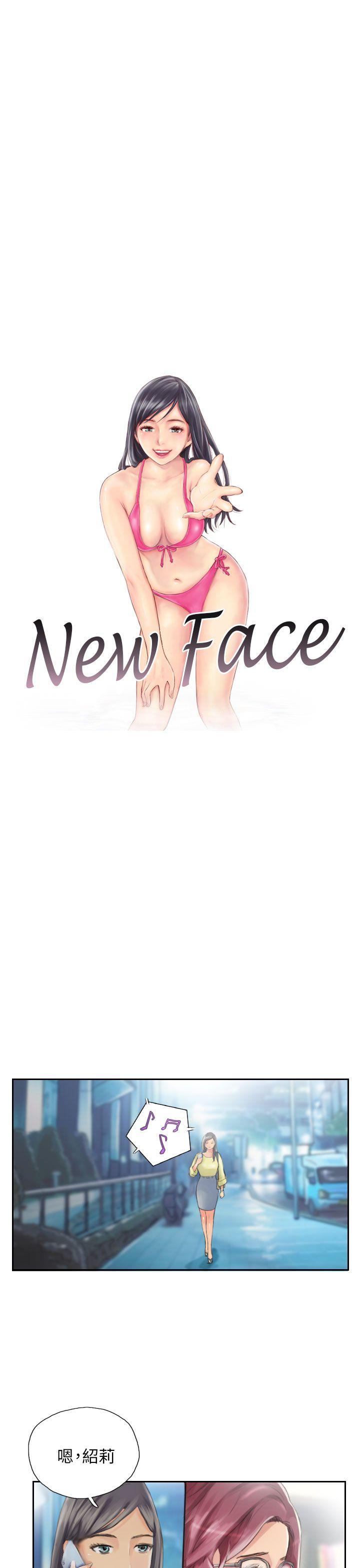 [韩国漫画] NEW FACE 奇幻,巨乳大奶,熟女人妻#[24P]-1