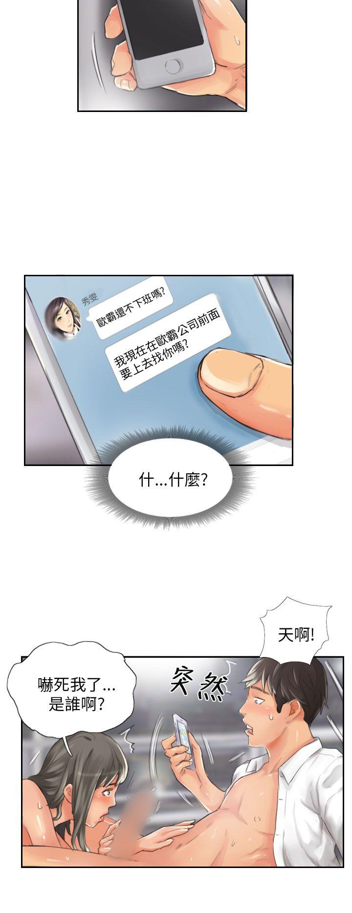 [韩国漫画] NEW FACE 奇幻,巨乳大奶,熟女人妻#[24P]-4