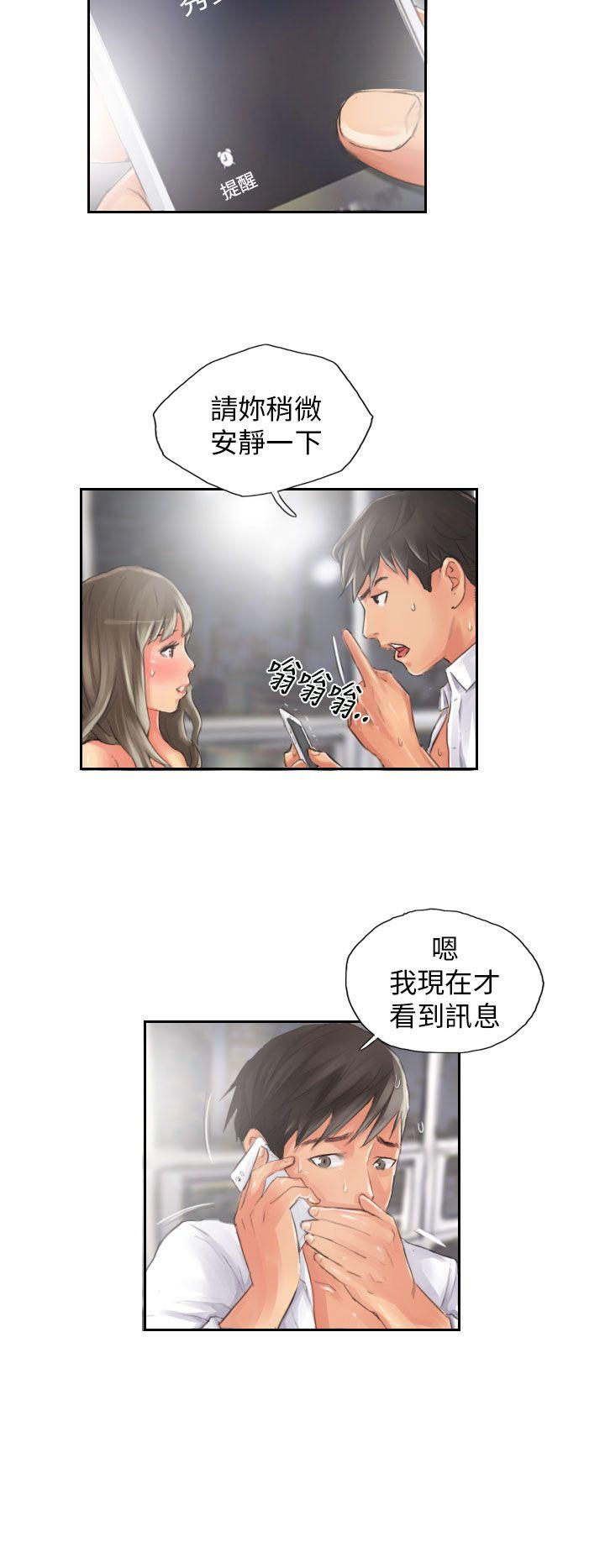 [韩国漫画] NEW FACE 奇幻,巨乳大奶,熟女人妻#[24P]-6