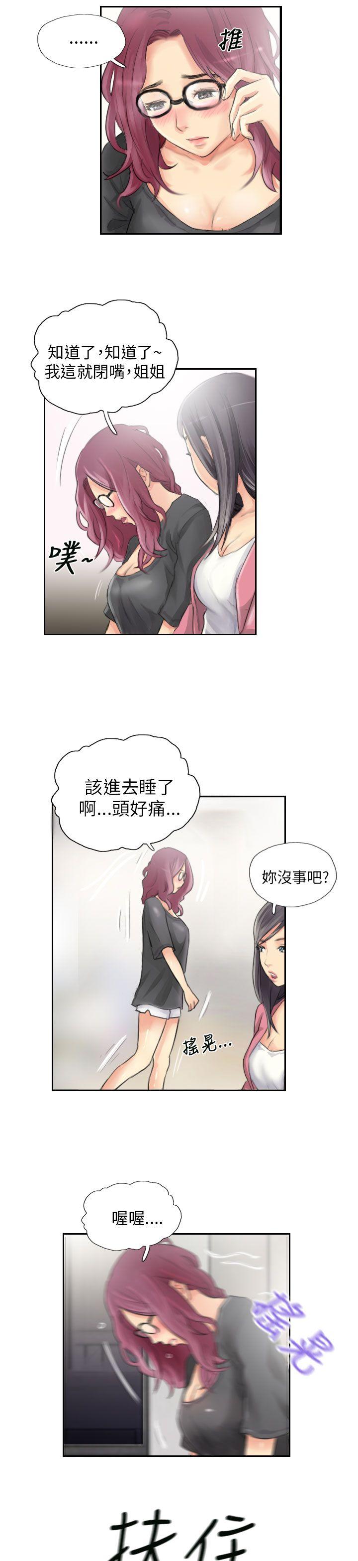 [韩国漫画] NEW FACE 奇幻,巨乳大奶,熟女人妻#[26P]-15