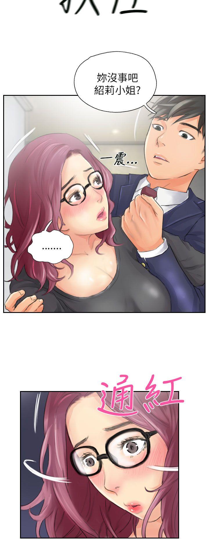 [韩国漫画] NEW FACE 奇幻,巨乳大奶,熟女人妻#[26P]-16