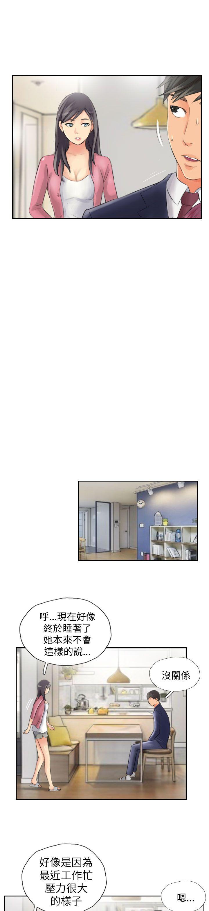 [韩国漫画] NEW FACE 奇幻,巨乳大奶,熟女人妻#[26P]-17