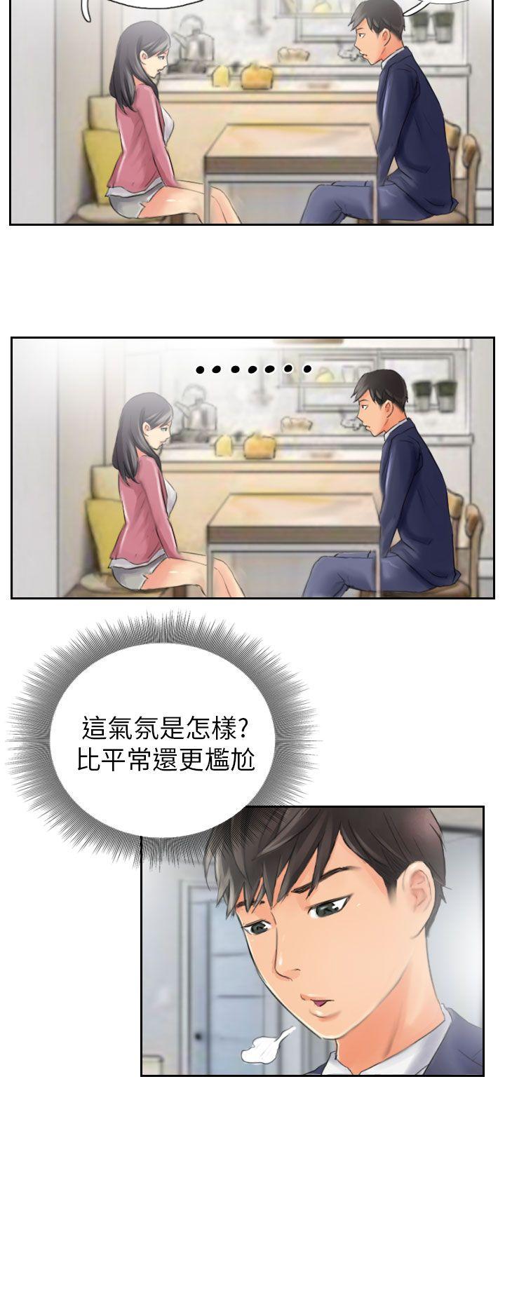 [韩国漫画] NEW FACE 奇幻,巨乳大奶,熟女人妻#[26P]-18