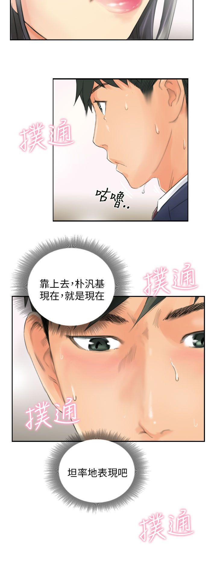 [韩国漫画] NEW FACE 奇幻,巨乳大奶,熟女人妻#[26P]-22
